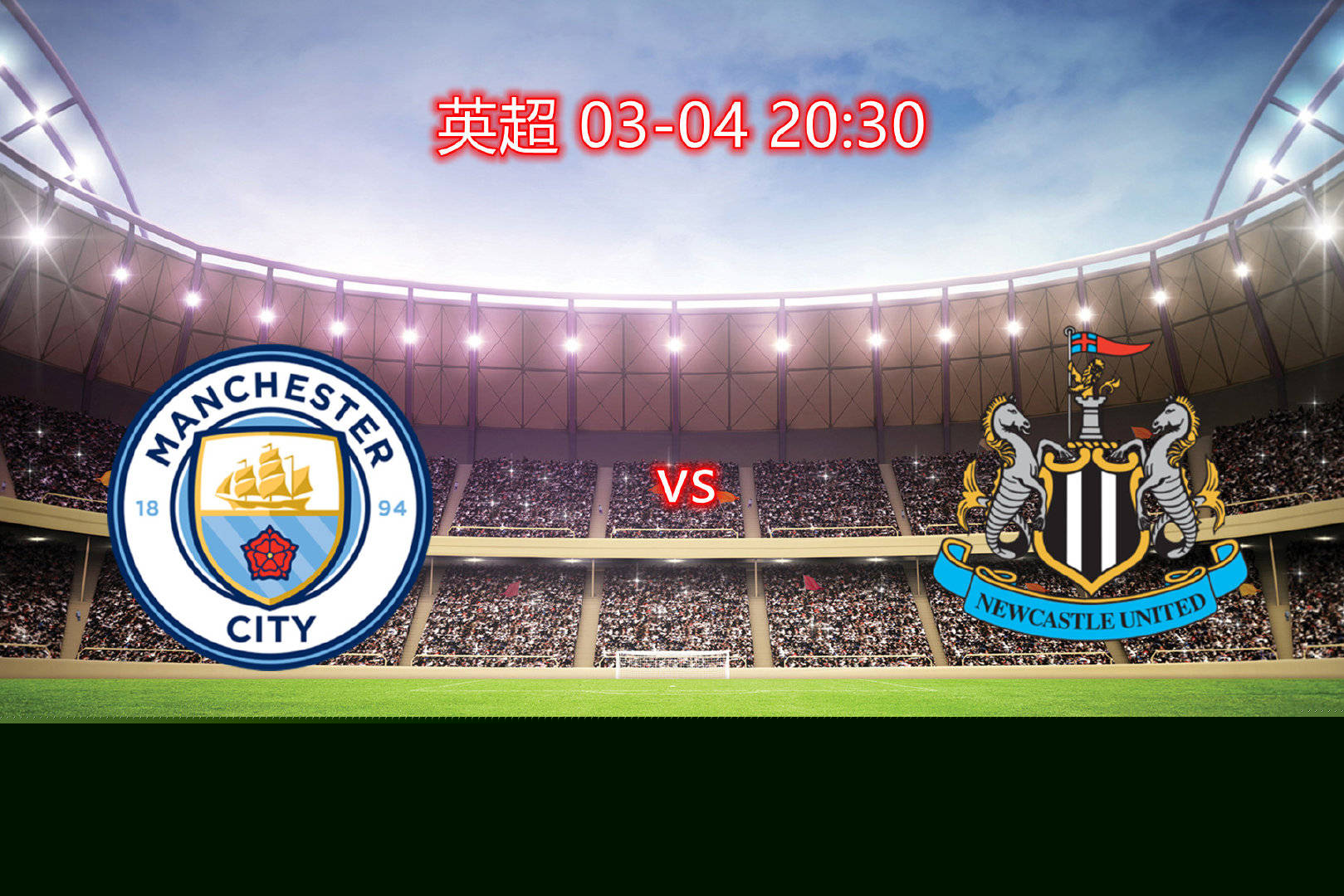 AE Navigator 10013 13.56MHz 10KW Matching Box